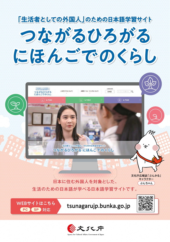 学習サイトチラシ１